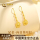 中國黃金（CHINA GOLD）黃金耳釘女足金向日葵耳環(huán)耳釘生日情人節禮物送女友老婆 足金向日葵耳環(huán)金約3.4g【甄選禮盒】