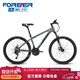 永久（FOREVER）自行車(chē)男女成人學(xué)生24/26寸變速山地車(chē)鋁合金雙碟剎減震越野單車(chē) 24速 24寸鋁架-消光灰
