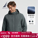 諾帝卡（NAUTICA）【防輕濺水】 男裝秋冬三合一連帽厚外套棉服JE3405灰綠色0BG 2XL