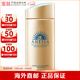 安熱沙（Anessa）安耐曬日本防曬霜海外進(jìn)口小金瓶spf50+新舊包裝版本隨機 小金瓶防曬 90ml