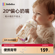 bebebus學(xué)飲杯嬰兒重力球吸管水杯1-3歲寶寶tritan牛奶杯非直飲奶瓶270ml