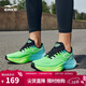 鴻星爾克運動(dòng)鞋男公園跑鞋吾行減震跑鞋男子防滑跑步鞋51124303148