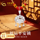 中國黃金（CHINA GOLD）平安鎖足銀項鏈寶寶銀鎖長(cháng)命鎖嬰兒滿(mǎn)月周歲禮物送新生兒見(jiàn)面禮 足銀平安鎖寶寶款【京速達】