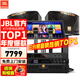 JBL【全新三分頻】KI110WH家庭ktv音響套裝專(zhuān)業(yè)影院音箱三分頻卡拉ok唱歌全套設備點(diǎn)歌家用K歌一體機