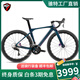 騅特T10pro二代碳纖維公路車(chē)105全內走線(xiàn)自行車(chē)破風(fēng)四活塞油碟碳車(chē) 全變色 46CM(155-168身高） 禧瑪諾105（前撥+后撥）4活塞油碟碳把-鋁圈