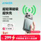 ANKER安克【3C認證可上飛機，蘋(píng)果17/iPhone16】MagGo超薄磁吸無(wú)線(xiàn)快充10000毫安充電寶移動(dòng)電源便攜 【綠-適配蘋(píng)果17】10000mAh超薄磁吸充電寶