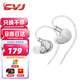 CVJ NEKO青春版 有線(xiàn)耳機HIFI發(fā)燒級入耳式單鐳射雕刻設計單動(dòng)圈耳塞可換插頭3.5/4.4舞臺監聽(tīng)耳返 銀色【標配3.5+4.4插頭】