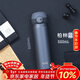 膳魔師（THERMOS）保溫杯純鈦杯500ml磁力鎖扣戶(hù)外水杯子生日年會(huì )新年禮物TCTL-BL