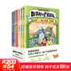 數學(xué)村的七彩巨人 緊跟新課標 預復習一至六年級數學(xué)知識 小學(xué)生的課后跨學(xué)科伴讀武器 數學(xué)童話(huà)故事 華東師范大學(xué)出版社 兒童科普百科全書(shū)學(xué)科啟蒙讀物6-12歲 全套6冊 適合1-6年級