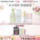 FAN BEAUTY DIARY貽貝修護系列護膚套裝 補水保濕舒緩敏敏肌 女神節禮物 【全面修護】潔面200ml+水100ml+乳75ml+霜50g
