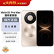 華為（HUAWEI）【春晚同款】Mate 80 Pro Max 16GB+512GB極晝金 麒麟9030 Pro 全金屬玄武架構 華為直屏鴻蒙手機
