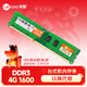 來(lái)酷聯(lián)想 (lecoo) 4G 1600 DDR3臺式機內存條標壓版