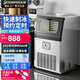 東貝好樂(lè )(Donper)商用制冰機小型一體式制冰機風(fēng)冷造冰機方冰自來(lái)水桶裝水兩用制冰奶茶咖啡店制冰設備 日產(chǎn)60KG存儲量6KG(桶裝水/自來(lái)水)
