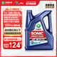 龍蟠SONIC音速T1全合成機油API等級SN+汽機油5W30潤滑油4L正品通用