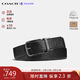 蔻馳（COACH）【品牌直供】男士3.8CM牛皮革腰帶 黑色皮帶CQ024生日禮物