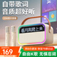 好牧人歌詞音響一體k歌麥克風(fēng)話(huà)筒家庭ktv套裝無(wú)線(xiàn)藍牙音箱戶(hù)外唱歌神器一體式兒童卡拉OK生日新年禮物