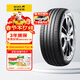 佳通輪胎(Giti)汽車(chē)輪胎225/45R18 95V XL  F22原配廣汽影豹HEV/吉利帝豪S