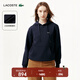 LACOSTE法國鱷魚(yú)女裝25秋冬新款套頭衛衣cleanfit連帽衫|SF5259 HDE/遠峰藍 M