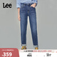 Lee411舒適高腰小直腳顯瘦藍色水洗女牛仔褲潮流