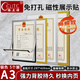 格立特（gelite）a3磁性展示貼磁吸貼保護套營(yíng)業(yè)執照展示框證書(shū)框獎狀墻掛磁力貼榮譽(yù)相框空框磁吸文件框磁鐵文件貼