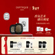 蒂普提克（Diptyque）車(chē)載香水系列車(chē)載擴香器圣日爾曼大道34號情人節禮物 生日禮物 車(chē)載擴香器香氛套裝-34號
