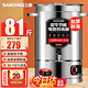 三鼎電熱開(kāi)水桶開(kāi)水器商用燒水桶奶茶店家用不銹鋼保溫熱水桶大容量蒸煮桶防干燒月子桶加厚 SD-60L-D