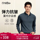 金利來(lái)【含莫代爾/彈力抗皺】秋冬季長(cháng)袖T恤男商務(wù)休閑翻領(lǐng)Polo衫