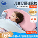 COBOBABY兒童4D食品級硅膠枕寶寶枕頭1-3-6歲嬰兒專(zhuān)用枕可水洗護頸枕透氣