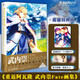 重返阿瓦隆 武內崇Fate畫(huà)集 （隨書(shū)贈明信片6張）回顧Fate系列15年軌跡 天聞角川