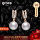 Grace Girl珍珠耳環(huán)女氣質(zhì)高級感耳墜鑲鉆耳飾時(shí)尚飾品生日情人節禮物送女友 簡(jiǎn)約珍珠耳環(huán)-本地倉