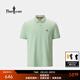 比音勒芬【冰氧吧】春夏款男士時(shí)尚休閑上衣多色抗菌涼感舒彈短袖POLO衫T 14淺綠色 M （100）