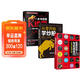 炒股入門(mén)與技巧京東自營(yíng)3冊：股票投資入門(mén)與實(shí)戰技巧+一本書(shū)讀懂K線(xiàn)圖+從零開(kāi)始學(xué)炒股