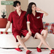 芬騰可安紅色冰絲情侶睡衣女夏季薄款涼感結婚喜慶本命年男士睡衣家居服 2828 XL 男（建議125-150斤）
