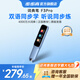 步步高點(diǎn)讀筆F3pro 詞典筆英語(yǔ)復讀掃描學(xué)習機 F3Pro藍色 32GB