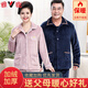 雅鹿中老年睡衣女款秋冬季珊瑚絨加絨加厚男士爸爸媽媽家居服套裝冬天 NSCJF-K331紫繡花單套女款 XL 女士【建議120-140斤】