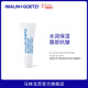 Malin+Goetz護唇精華即時(shí)補水保濕滋潤馬林狗子潤唇膏原味10ml
