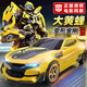 變形金剛遙控汽車(chē)變形機器人大黃蜂遙控車(chē)玩具男孩3-6-12歲生日新年禮物 36CM（雙控+語(yǔ)音+手表）大黃蜂 7-12-14歲男孩圣誕節禮物