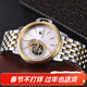 羅西尼（ROSSINI）手表男勛章自動(dòng)機械表鏤空男表鋼帶皮帶男士品牌新年情人節禮物男