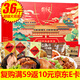 天福號熟食禮盒1810g含醬肘子中華老字號北京特產(chǎn)年貨春節禮品純肉禮盒