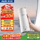 奧克斯（AUX）便攜式燒水杯 300ML迷你車(chē)載電熱水杯插電保溫燒水杯 旅行出差 智能燒水恒溫杯HX-DR01A