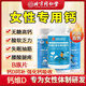 同仁堂女士鈣片40到50 30到40歲手足抽筋女士腿抽筋中老鈣維生素B鈣維D 女性專(zhuān)用鈣片1瓶體驗裝 120片*1瓶
