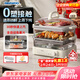 大宇（DAEWOO）【采銷(xiāo)嚴選】多功能電蒸鍋燉蒸煮一體 食品級玻璃通透0塑料 家用多層蒸汽鍋 不銹鋼盤(pán)S22 