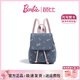 芭比（Barbie）女士雙肩包2026年新款夏季大學(xué)生通勤電腦背書(shū)包包生日情人節禮物 粉色【禮袋裝】