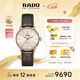雷達（RADO）瑞士手表晶璨系列女士情侶機械表簡(jiǎn)約大氣女神節禮物
