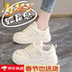 AJMY高端品牌輕奢2026新款秋春季女鞋踩屎感運動(dòng)鞋女軟底皮面小白板鞋 米白色【輕奢名品】 37