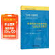 任務(wù)型教學(xué)法新理念與國際漢語(yǔ)教學(xué)（世界漢語(yǔ)教學(xué)學(xué)會(huì )名師講座系列）