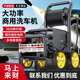 黑貓圣將高壓洗車(chē)機工業(yè)級清洗機商用超強壓力洗地水槍洗車(chē)店養殖場(chǎng)高品質(zhì) 3600W 220V【壓力490斤/流量17L】商用A標配套餐
