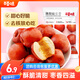 百草味脆冬棗35g/袋 黃驊無(wú)核酥脆紅棗干休閑食品特產(chǎn)辦公室零嘴小吃