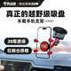 RAM車(chē)載手機支架 汽車(chē)前擋風(fēng)玻璃吸盤(pán)固定車(chē)內直播導航拍攝紅色支架 標準-9cm套裝【紅色小帽】熱銷(xiāo)推薦