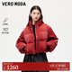VEROMODA羽絨服女光澤感90白鴨絨短款面包服325423041 澳木紅 M